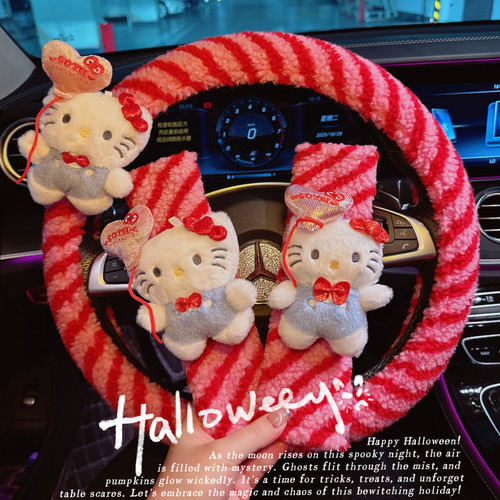 卡通汽车方向盘套冬季毛绒保暖可爱女生车把套冬天防滑防勒手把套