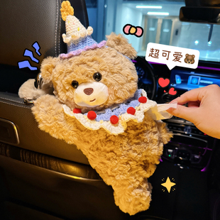 车载纸巾盒2025新款 车上纸巾挂袋实用纸巾收纳女 汽车内纸抽盒挂式