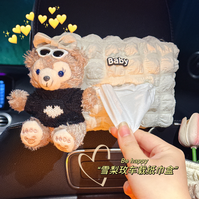 车载纸巾盒创意可爱简约挂式汽车扶手箱高级车内抽纸盒垃圾袋装饰
