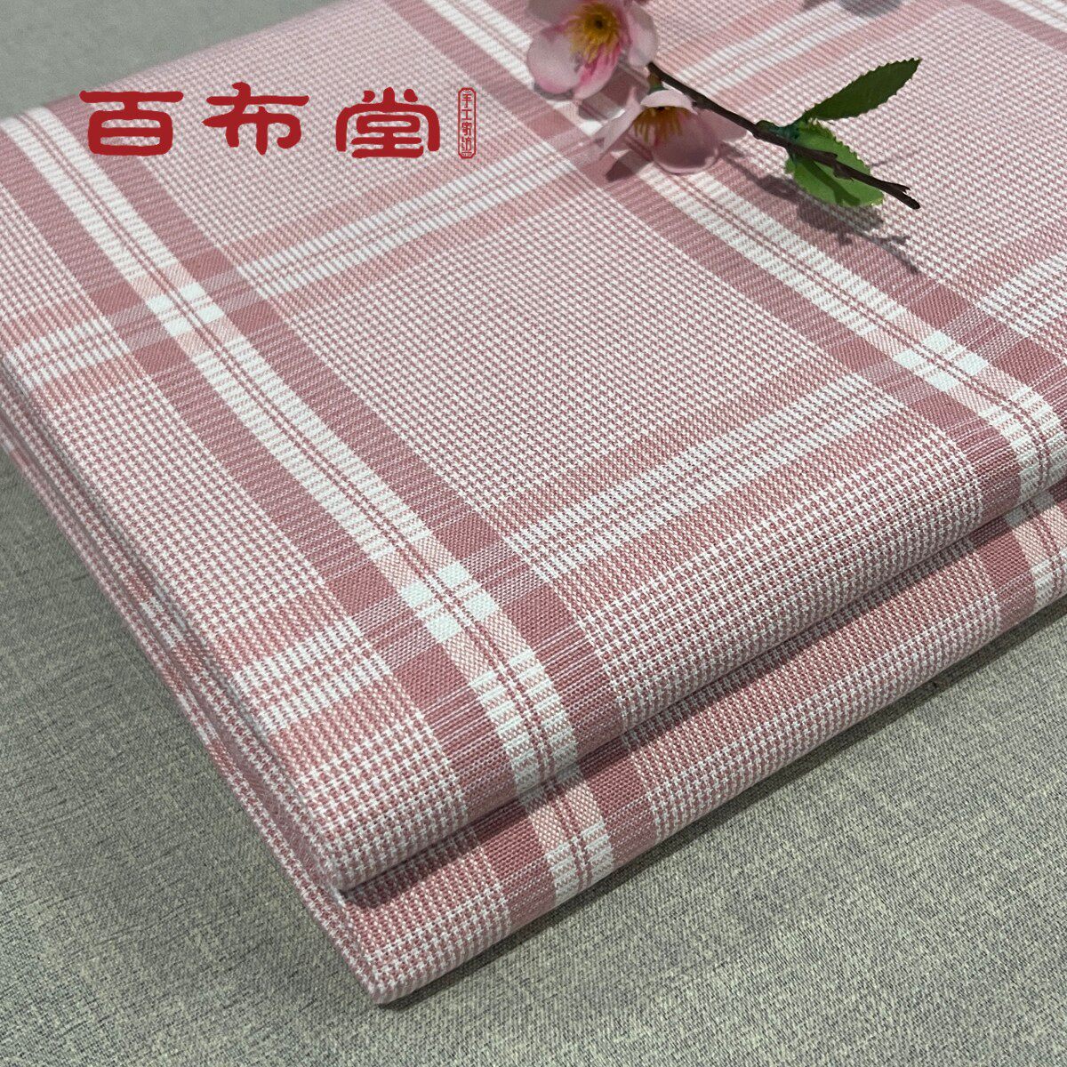 百布堂纯棉老粗布床单透气吸湿被单单双人学生加厚亲肤舒适床单