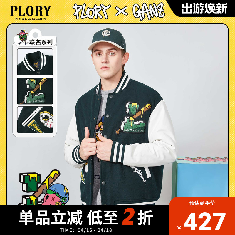 PLORY常规秋冬联名款棉服