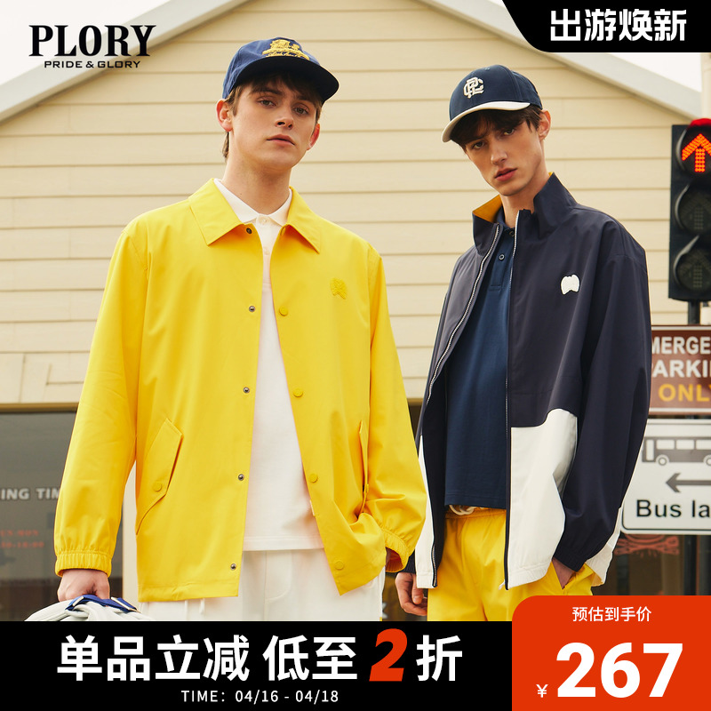 PLORY2023春季翻领夹克