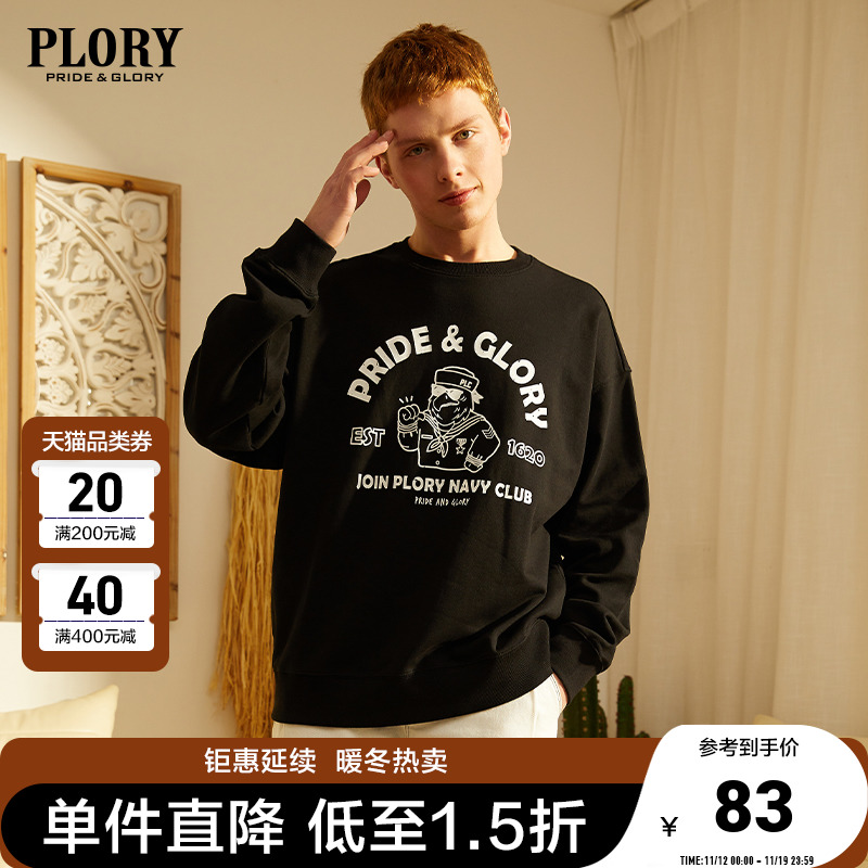 PLORY秋冬情侣男女同款基础印花圆领套头卫衣简约时尚休闲