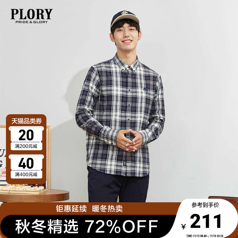 PLORY2023秋季格子衬衫男士胸前刺绣时尚设计长袖上衣