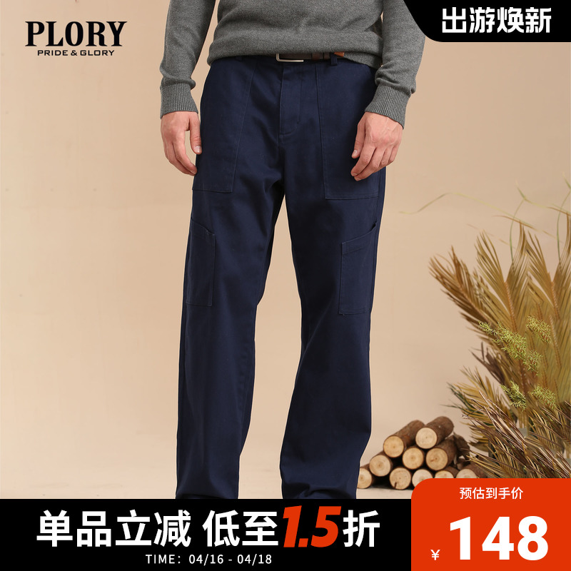 PLORY长裤工装直筒裤休闲