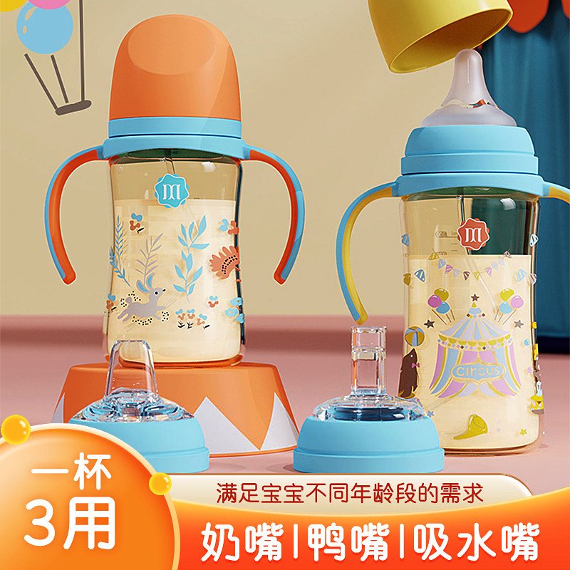 爹地妈咪ppsu宽口婴儿奶瓶三代防胀防呛宝宝喝奶喝水杯通用三奶嘴,婴童用品,奶瓶,淘宝优惠券,粉丝福利购,淘宝优惠卷