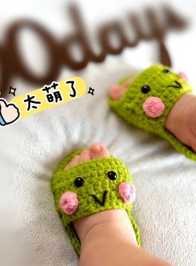 男宝宝可爱萌趣青蛙小拖鞋新生婴儿满月百天拍照摄影0-3-6-12个月