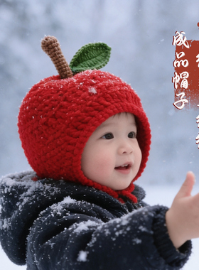 婴儿护耳帽宝宝可爱苹果帽秋冬儿童红色圣诞喜庆保暖成品包头帽子