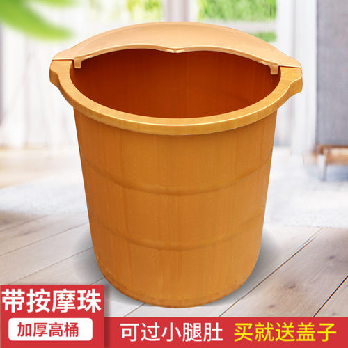高深桶带盖子子泡脚桶足浴盆过小腿按摩家用泡脚洗脚盆足浴店塑料