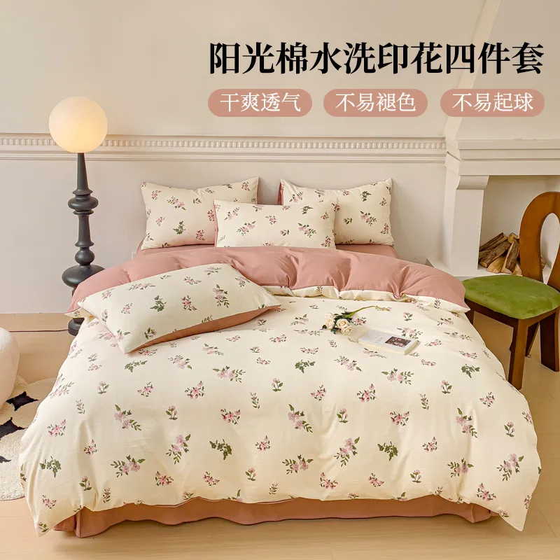 碎花床上用品四件套床单被套南通