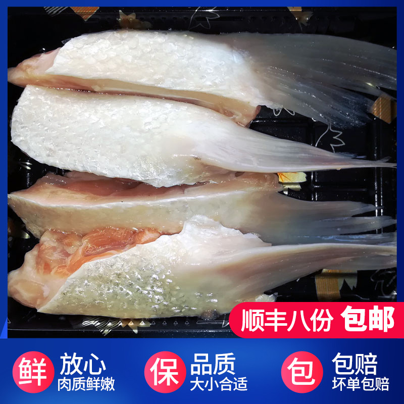 新鲜三文鱼鱼鳍6块约200克 适合烧烤油炸火锅食材 四川重庆海鲜