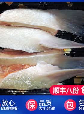 新鲜三文鱼鱼鳍6块约200克 适合烧烤油炸火锅食材 四川重庆海鲜