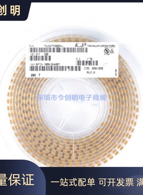 TAJC225K050RNJ 贴片钽电容6032 50V 2.2UF C型 225T 10% 黄色