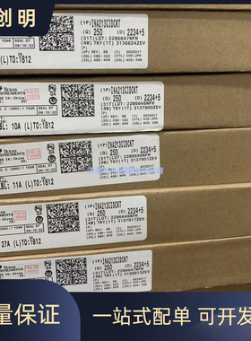 INA213CIDCKR/INA213CIDCKT 原装正品现货 SC70-6 电流感应放大器