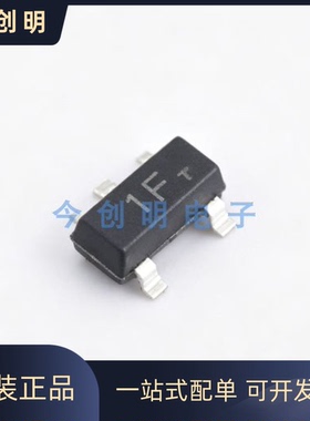 BC847B 合科泰 3k/盘原装SOT-23贴片NPN三极管 45V 100mA 丝印1F