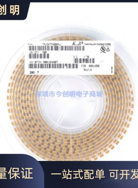 TAJC336K025RNJ 贴片AVX钽电容 C型 25V 33uF 336E 10% 黄色 6032