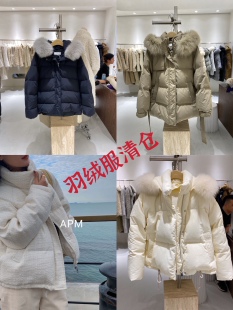 清仓不退换2025年冬季新款羽绒服大毛领狐狸毛90白鸭绒FN爱与南希