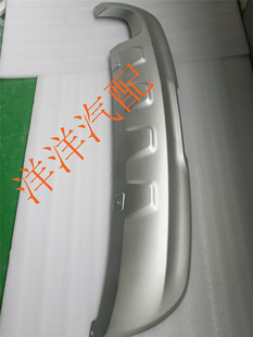斯威X7G01G05后杠下装饰板后装饰件总成后包围原厂配件