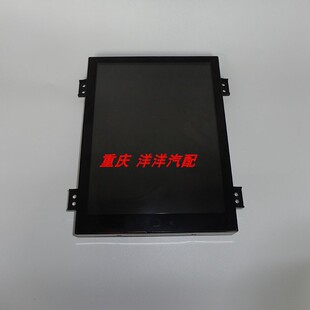 斯威x7 显示屏总成 中控台显示屏显示器屏幕多媒体显示屏原厂其他