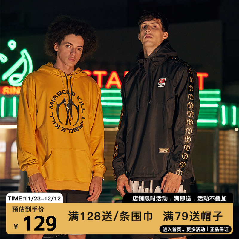 miraclekill春季新款logo冲锋衣