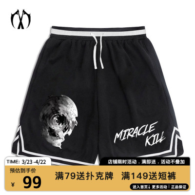 MIRACLEKILLSS26抽象骷髅印花休闲运动短裤新款篮球五分短裤男女