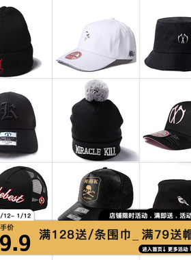 多色可选MIRACLEKILL2025系列渔夫帽平檐帽运动针织帽鸭舌帽男女