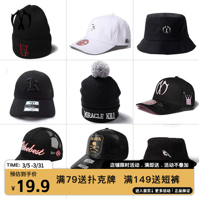 多色可选MIRACLEKILL2026系列渔夫帽平檐帽运动针织帽鸭舌帽男女