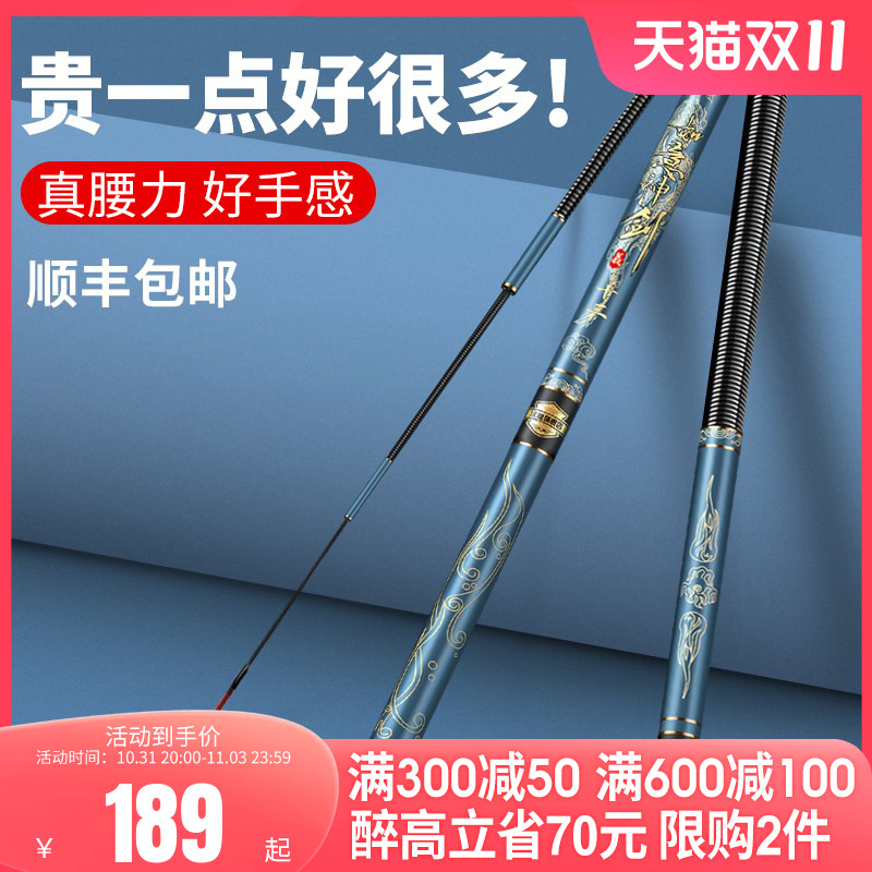沃鼎如意神剑鱼竿手竿进口碳素钓鱼竿品牌十大鲤鲫鱼杆28调台钓竿