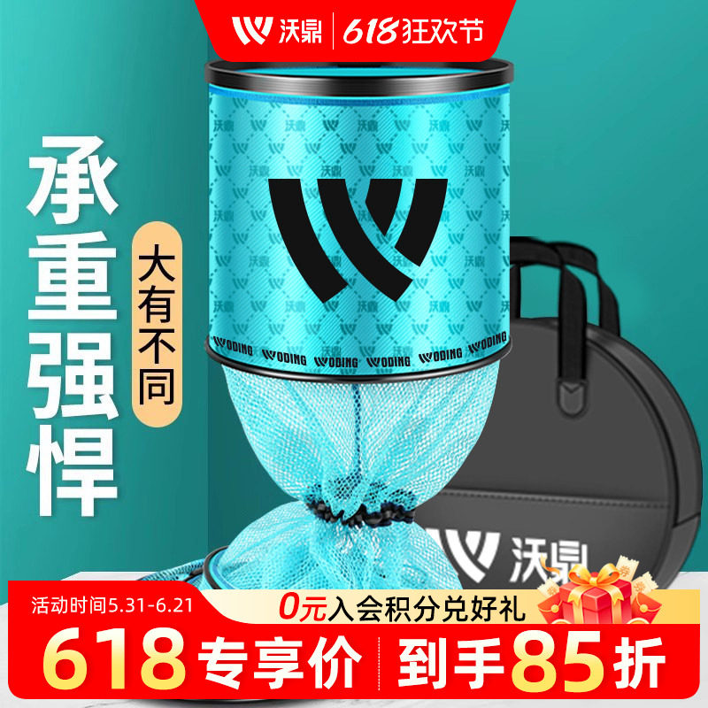沃鼎鱼护网兜渔护渔户加厚速干防挂鱼护网袋鱼网兜新款高端鱼护