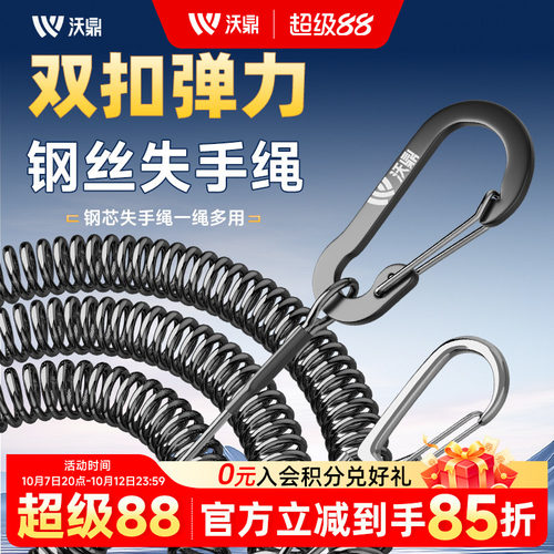 沃鼎钓鱼失手绳加粗钢丝双扣