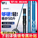 沃鼎王者神剑抄网竿碳素杆超轻硬伸缩裸竿钓捞鱼折叠大物网头全套