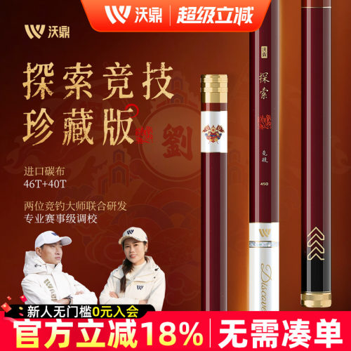 刘松松x张培培联名研发 3.5H19调专业级调校