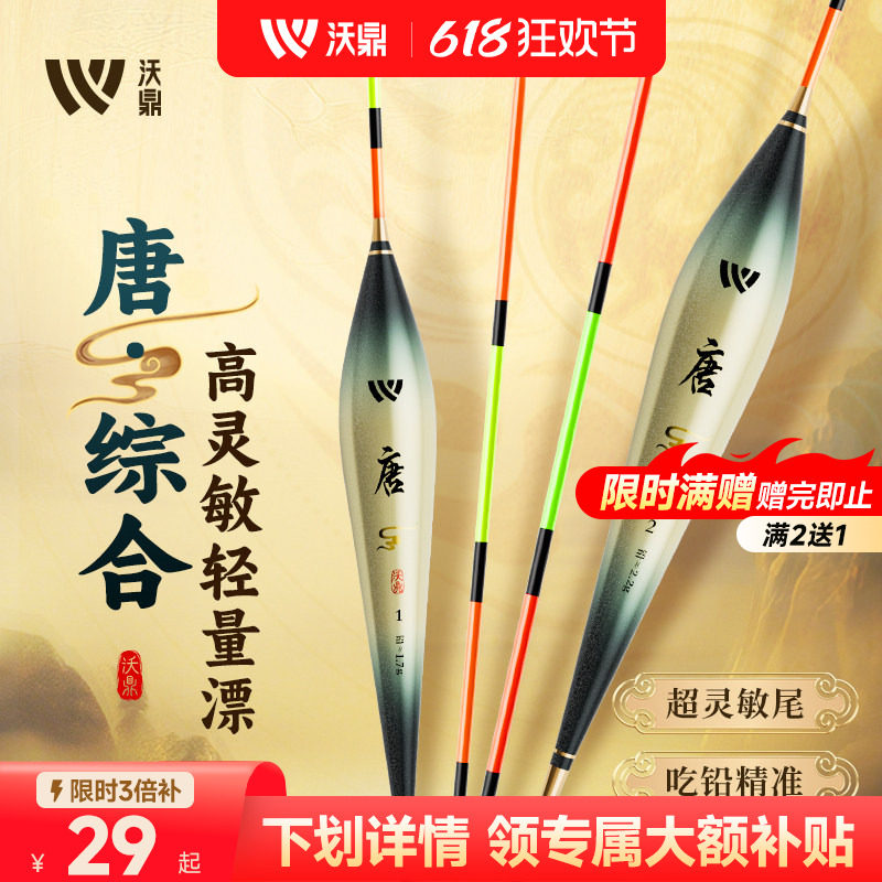 商品图片