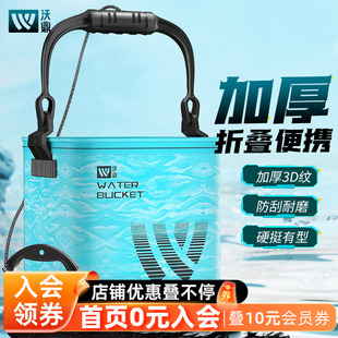 沃鼎魚桶新款 備帶蓋手提活魚桶 折疊釣魚打水桶野釣專用魚護(hù)魚箱裝