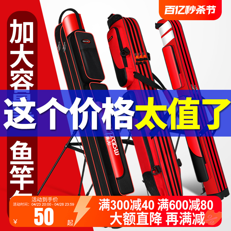 沃鼎鱼竿包2022款硬壳杆包轻便型海竿路亚手杆钓竿钓鱼包渔具包