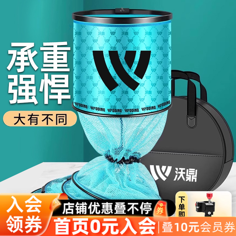 沃鼎鱼护网加厚速干防挂