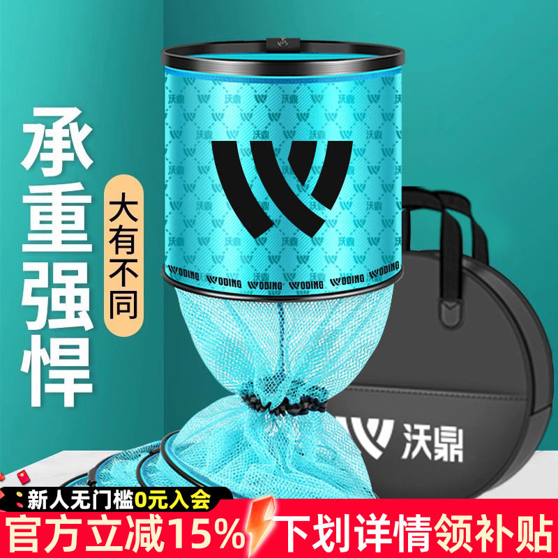 沃鼎鱼护网兜渔护渔户加厚速干防挂鱼护网袋鱼网兜新款高端鱼护