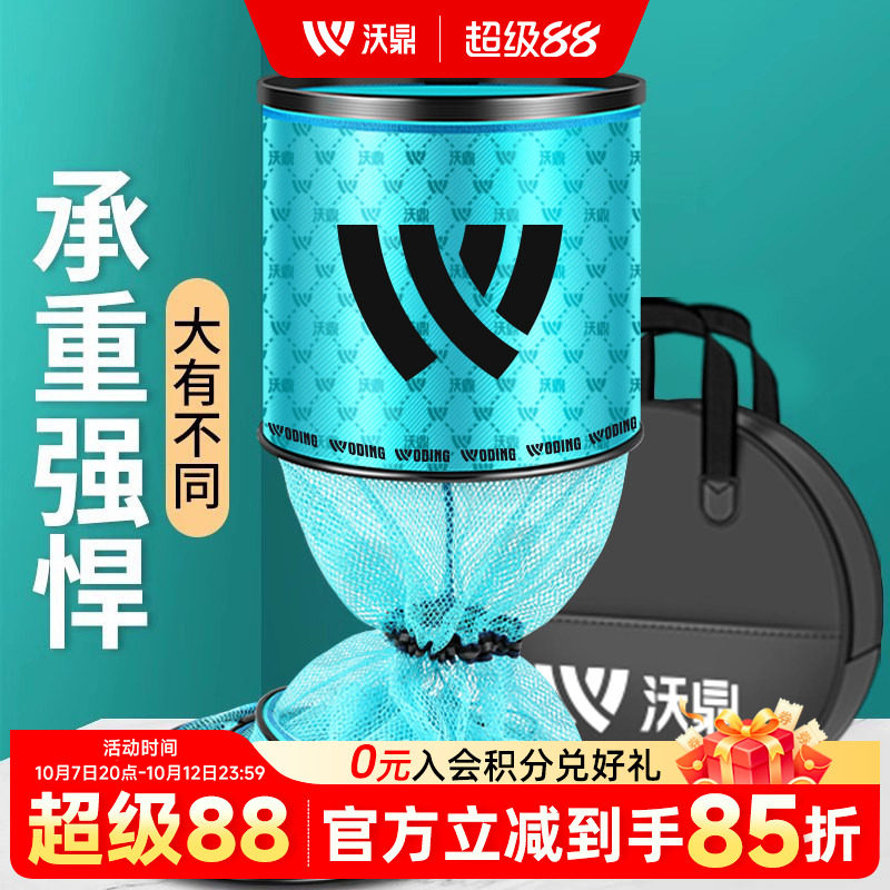 沃鼎鱼护网兜渔护渔户加厚速干防挂鱼护网袋鱼网兜新款高端鱼护