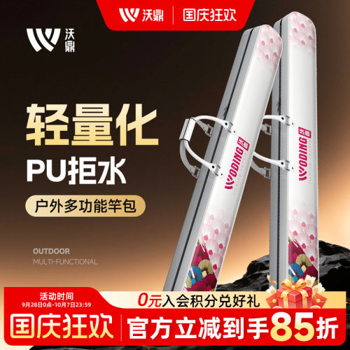 拒水轻量化 5层加厚材质 超大容量 高颜值
