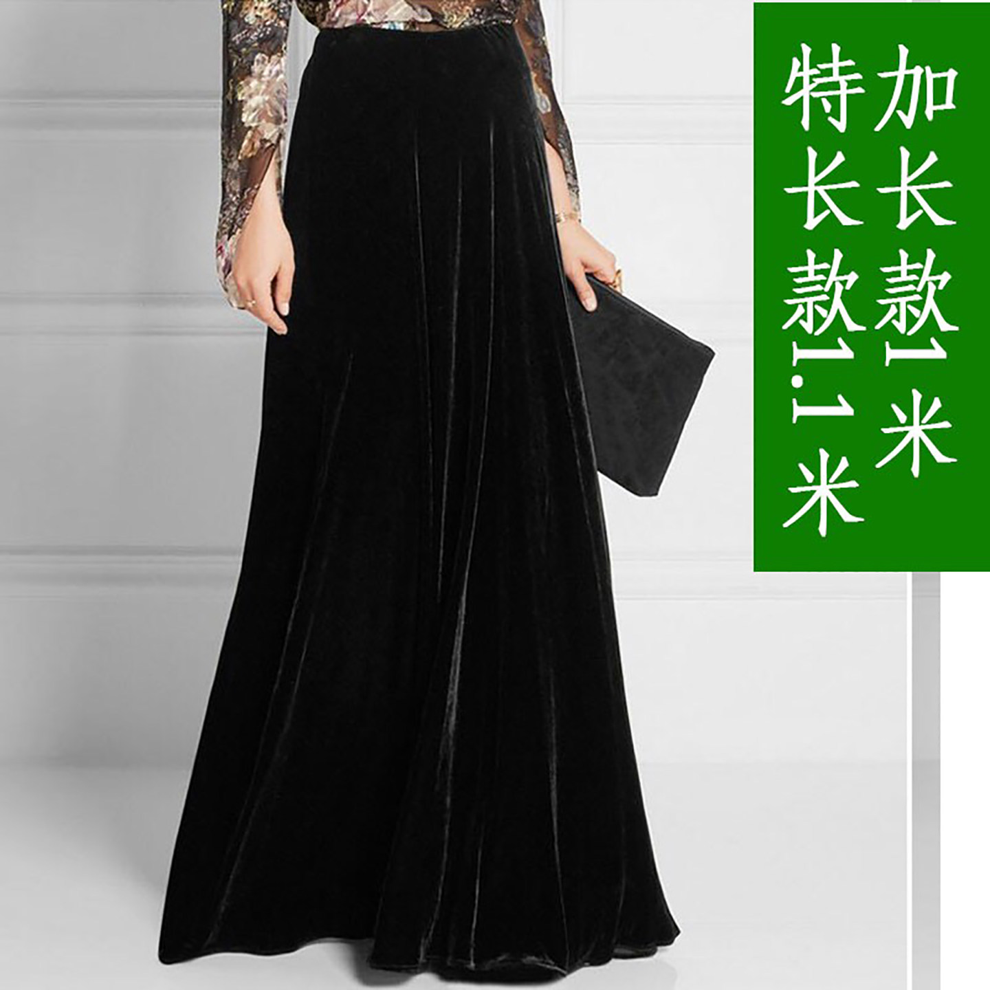 金丝绒大摆拖地舞蹈轻熟风长裙