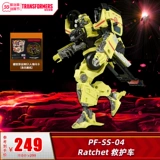 [Новое пятно продукта] Трансформеры подлинные PF SS-04 Series Series 18-ступенчатая деформация 13 см 13 см.