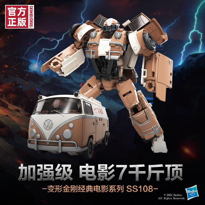 【新品现货】变形金刚经典电影系列加强级 SS108 电影7千斤顶