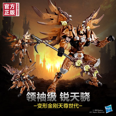 变形金刚天尊世代十三天元锐天骁