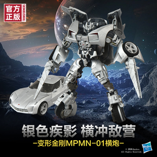 【新品定金预售】变形金刚电影大师级 MPMN-01 横炮
