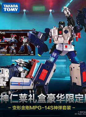 【新品现货】变形金刚 大师级 MPG-14S 神弹/超神仁莱套装
