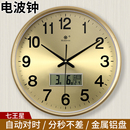 智能对时电波钟客厅静音挂钟电子石英钟表万年历温度计时器壁挂表