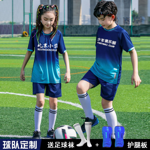 鹿仕尼儿童足球服定制