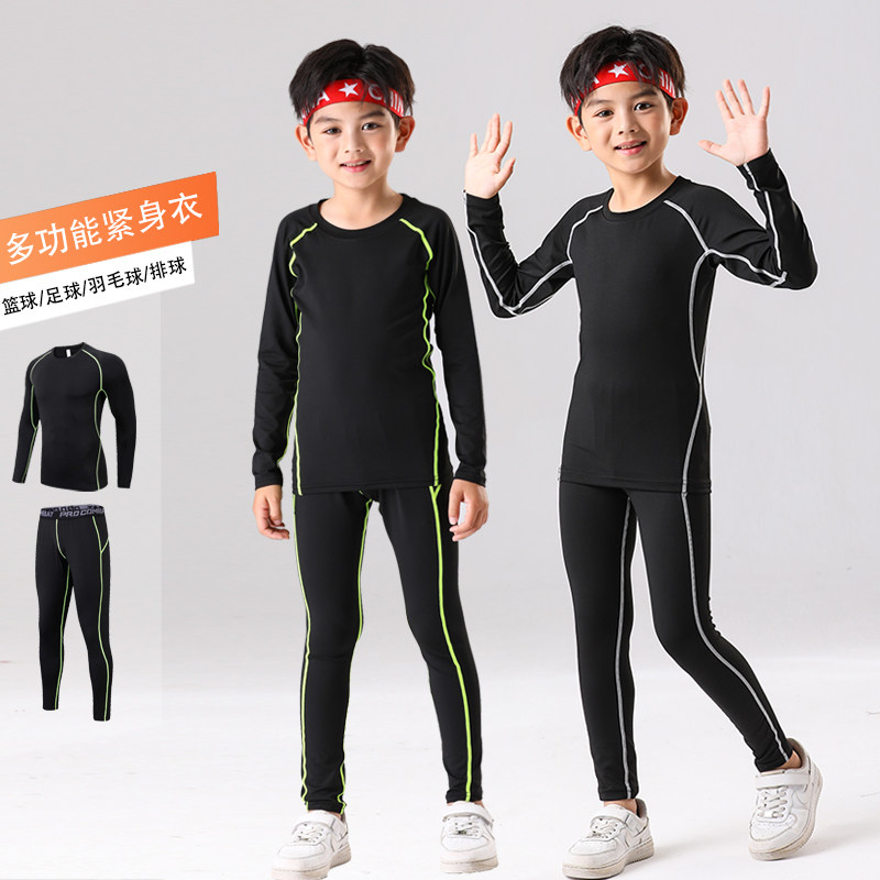 儿童紧身衣训练服秋冬运动套装打底服篮球足球速干衣男童男孩健身,运动服/休闲服装,健身套装,淘宝优惠券,粉丝福利购,淘宝优惠卷