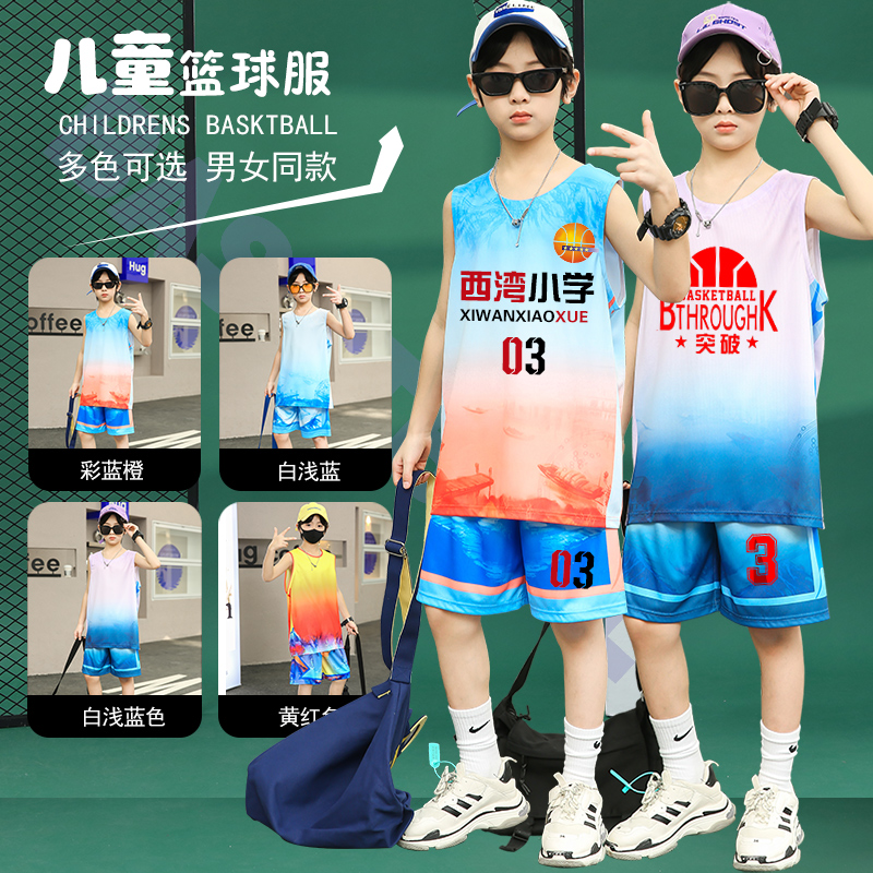 鹿仕尼儿童套装篮球服