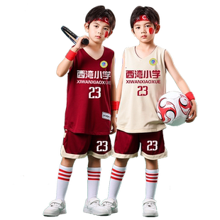 儿童双面篮球服套装夏男女童双面穿球衣定制小学生篮球训练服印字